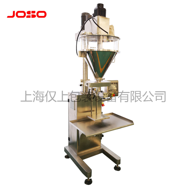 在線稱重式包裝機(jī)