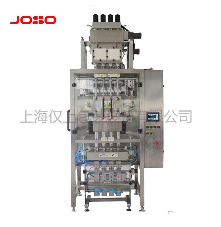 全自動(dòng)稱重條包機(jī)